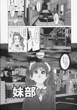 Page 23 of Kochira Kairaku Sou