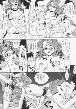 Page 33 of Kochira Kairaku Sou