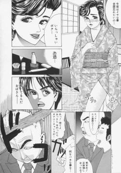 Page 64 of Kochira Kairaku Sou
