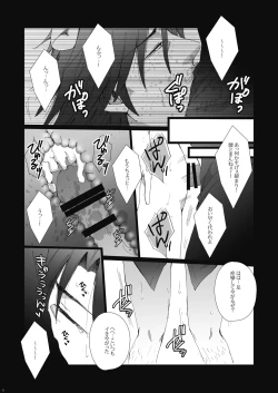 Page 12 of Wall Painting