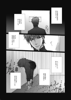 Page 4 of Wall Painting