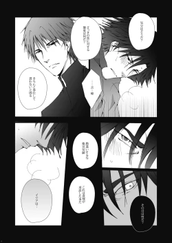 Page 5 of Wall Painting