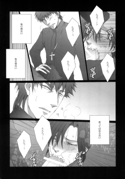 Page 13 of Imprisonment