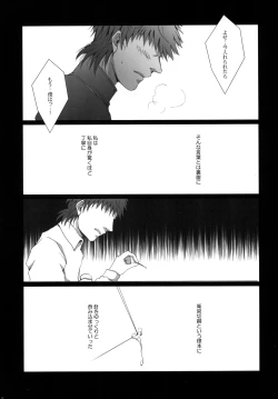 Page 20 of Imprisonment