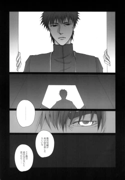 Page 25 of Imprisonment