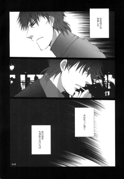 Page 27 of Imprisonment