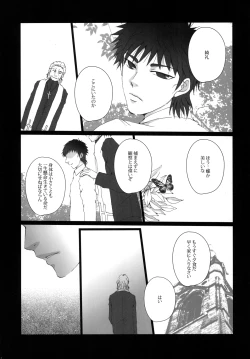 Page 4 of Imprisonment