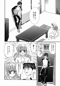 Page 152 of Arigatou Gozaimasu