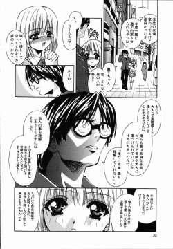 Page 30 of Arigatou Gozaimasu
