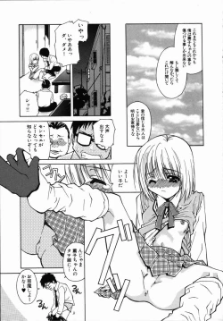 Page 31 of Arigatou Gozaimasu