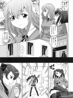 Page 105 of YANGOTONAIYO!