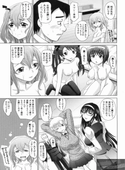 Page 127 of YANGOTONAIYO!