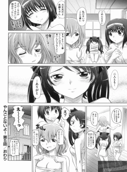 Page 128 of YANGOTONAIYO!