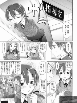 Page 131 of YANGOTONAIYO!