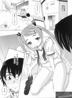 Page 155 of YANGOTONAIYO!