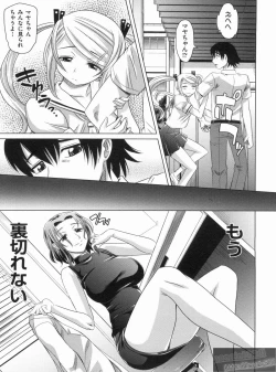 Page 185 of YANGOTONAIYO!