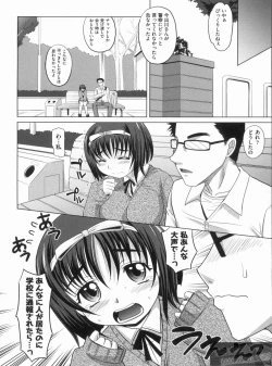 Page 82 of YANGOTONAIYO!