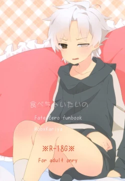 Page 1 of Tabechaitai no