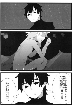 Page 35 of Tabechaitai no