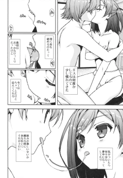 Page 5 of Hentai koi ga Escalate Sureba Warawanai Neko mo...?