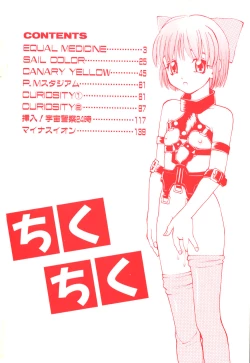 Page 4 of Chiku Chiku