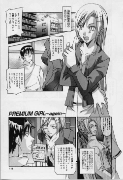 Page 113 of Private Princess