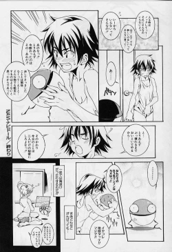 Page 136 of Private Princess