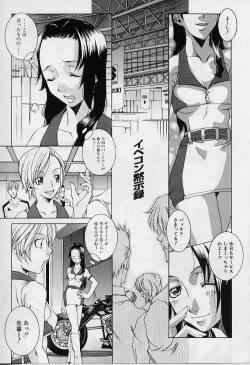 Page 137 of Private Princess