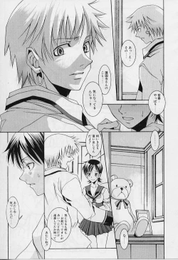 Page 59 of Private Princess