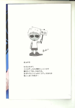 Page 24 of black&white