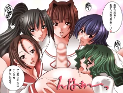 Page 23 of Daredemo Iinari ni Dekiru Mahou no Kibidango