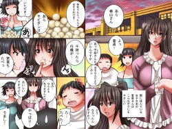 Page 8 of Daredemo Iinari ni Dekiru Mahou no Kibidango