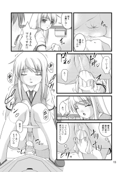 Page 13 of Sakurasou no Toilet na Kanojo