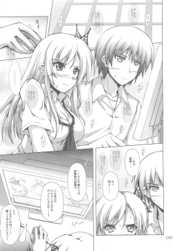 Page 2 of Niku Mamire