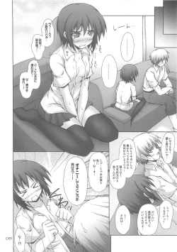 Page 7 of Nama Yozora