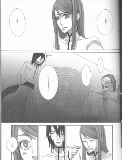 Page 19 of PROMETTITORE