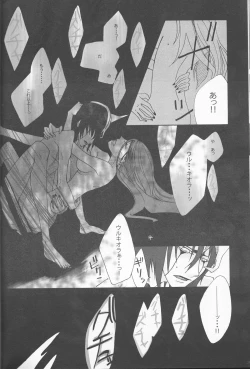 Page 28 of PROMETTITORE