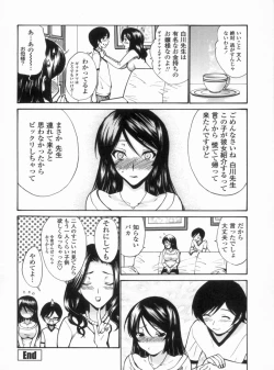 Page 55 of Otome Sensei