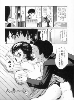 Page 57 of Otome Sensei