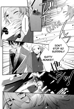 Page 4 of Futari Bocchi Hotel