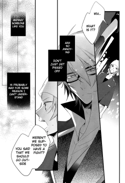 Page 5 of Futari Bocchi Hotel