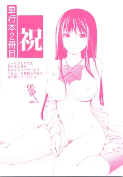 Page 200 of Good Times!!