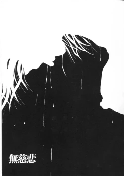 Page 22 of BitaiGirl of Sorrow