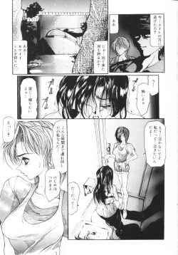 Page 30 of BitaiGirl of Sorrow