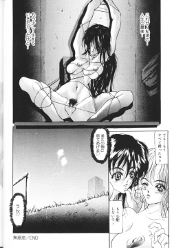 Page 41 of BitaiGirl of Sorrow