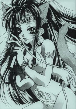 Page 2 of Chokominto