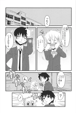 Page 120 of Cat Girls Garden