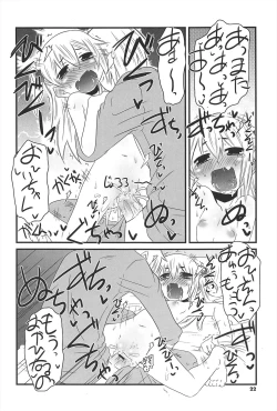 Page 21 of Cat Girls Garden