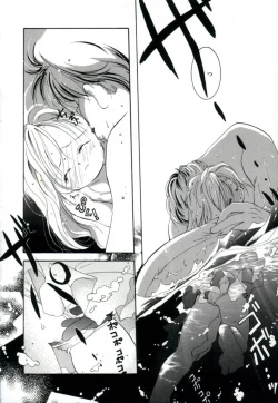 Page 126 of GIRL FRIEND