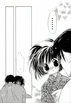 Page 190 of GIRL FRIEND